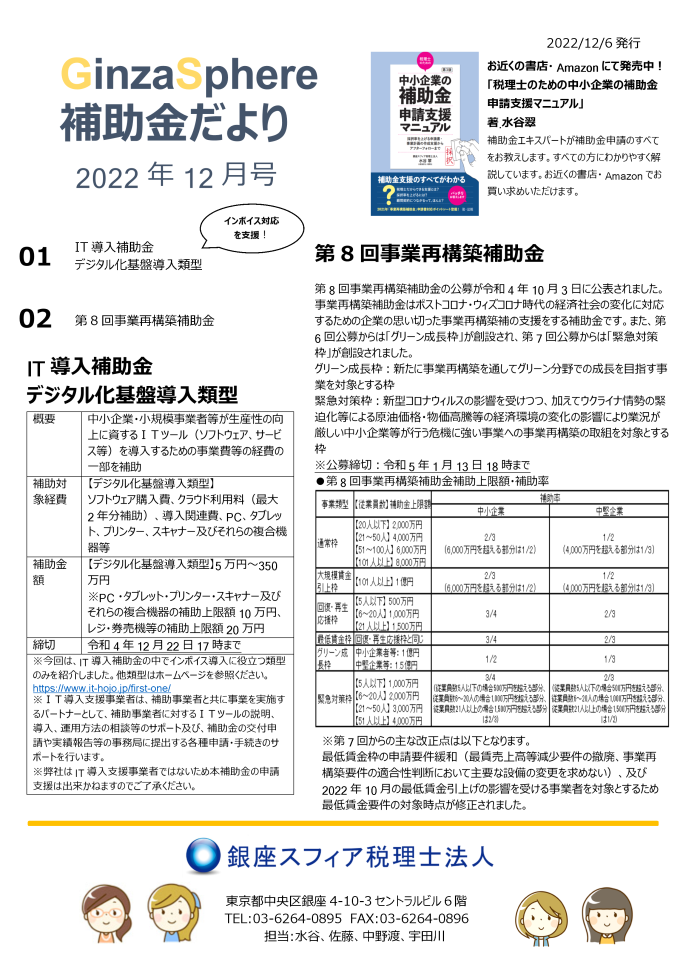 -B51nYKhUrMx0oAkT-001