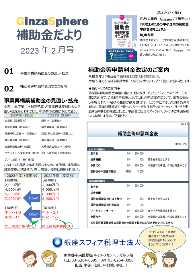 -8o7GY9IsjhCe8xDk-001