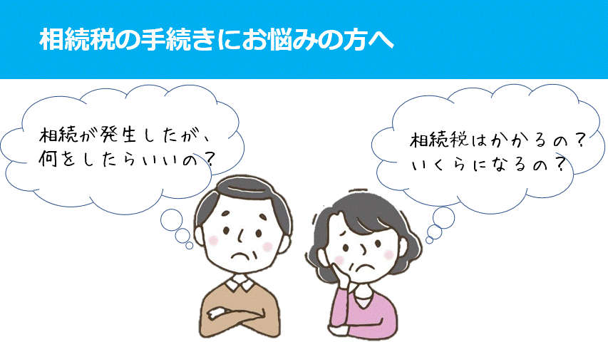 あプレゼンテーション2