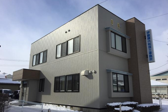 岩手で相続相談を承る伊藤輝代税理士事務所の外観