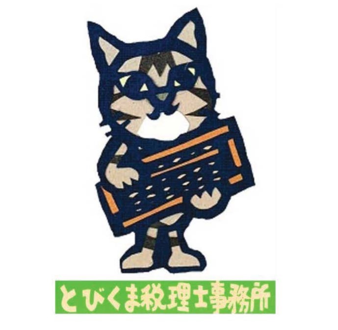 C:\Users\masaru\OneDrive\繝・せ繧ｯ繝医ャ繝予縺ｨ縺ｳ縺上∪莠句漁謇？繧ｫ繝ｩ繝ｼ1.pdf