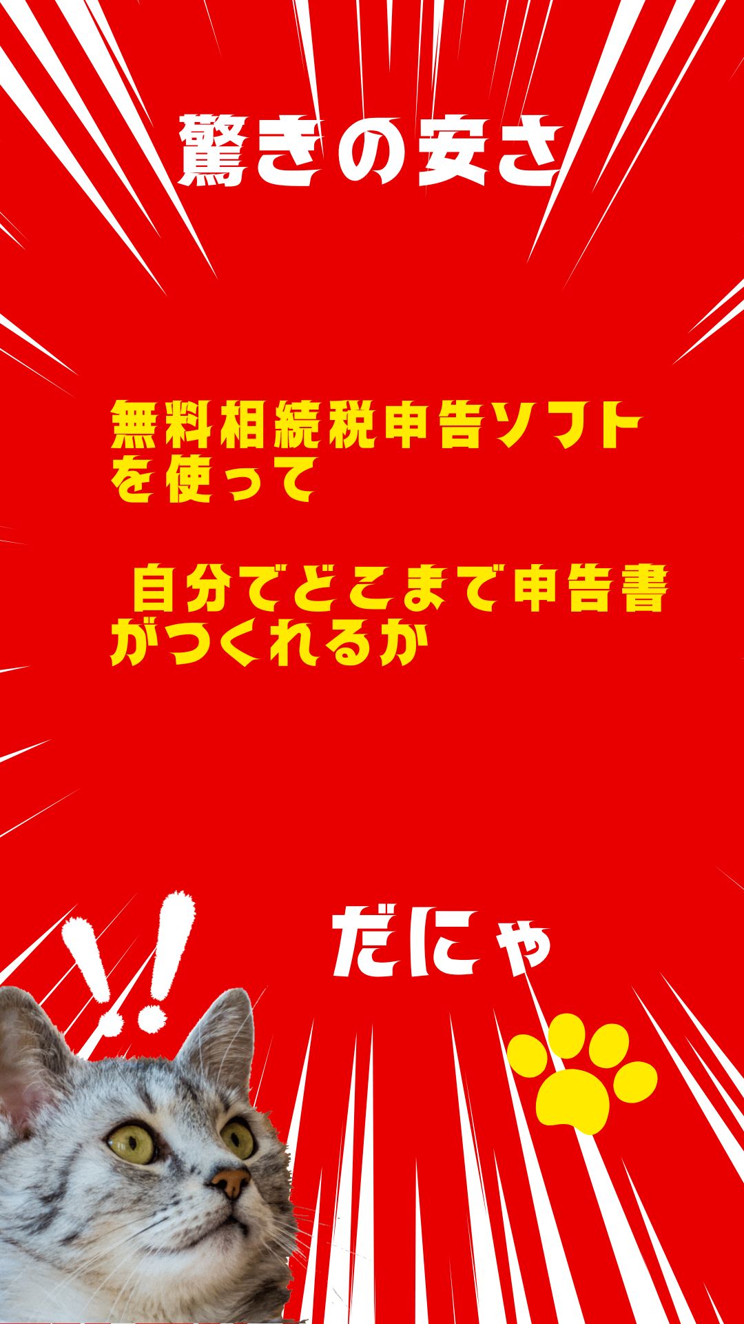 襍､ 繝昴ャ繝・迪ｫ 貍ｫ逕ｻ 陦晄茶 繧ｻ繝ｼ繝ｫ Instagram 繧ｹ繝医・繝ｪ繝ｼ 蜍慕判