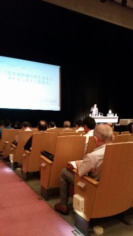 小平市民会館　研修1501825189588