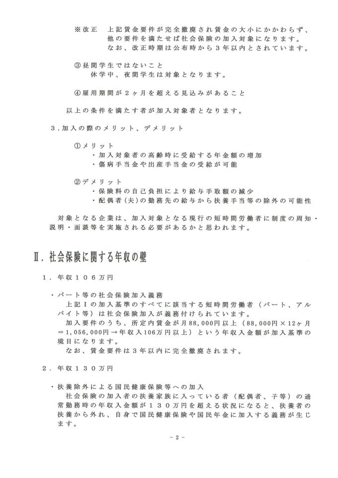 20250731130544-0002