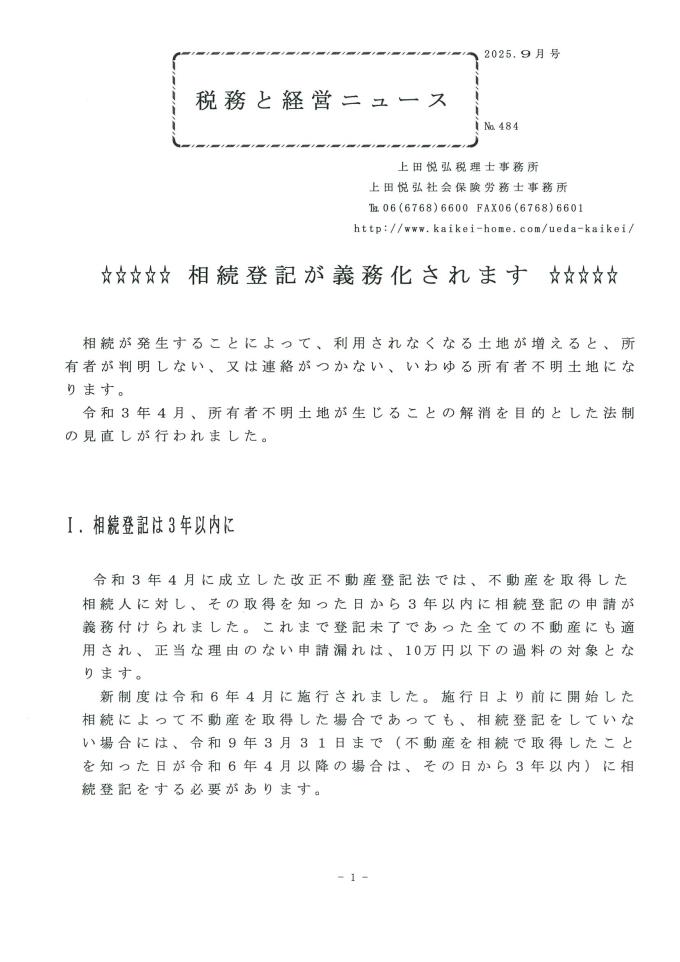 20250828131731-0001