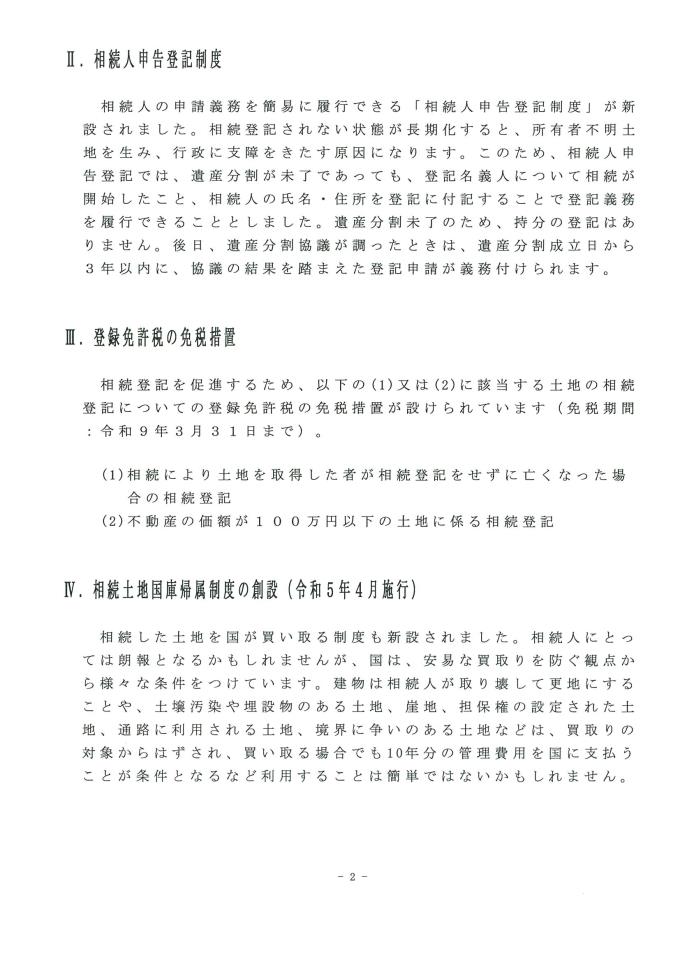 20250828131731-0002