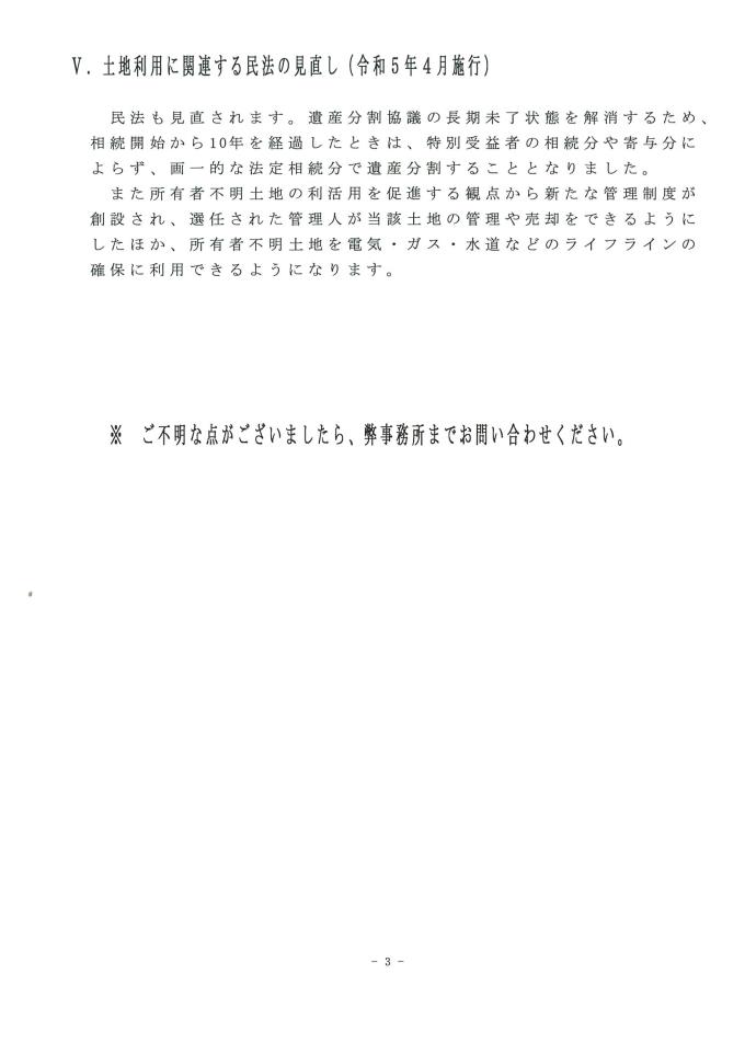 20250828131731-0003