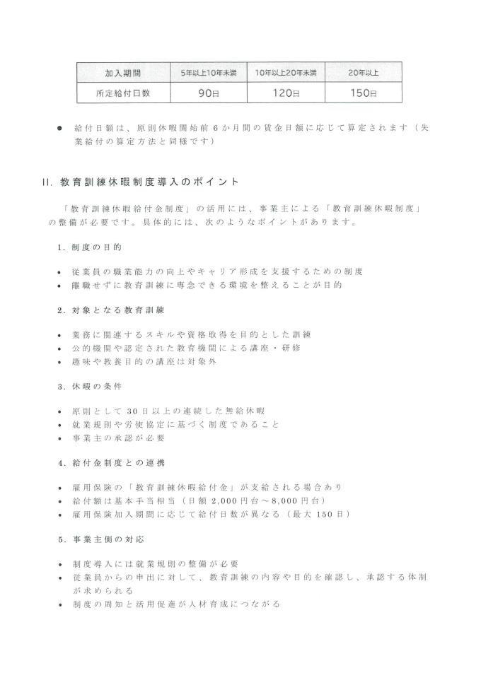 20250929125930-0002