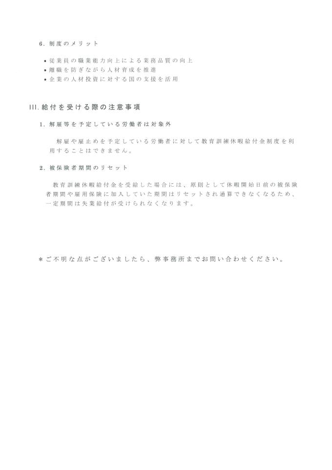 20250929125930-0003