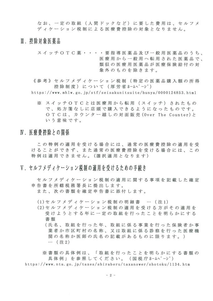 20251201095631-0002