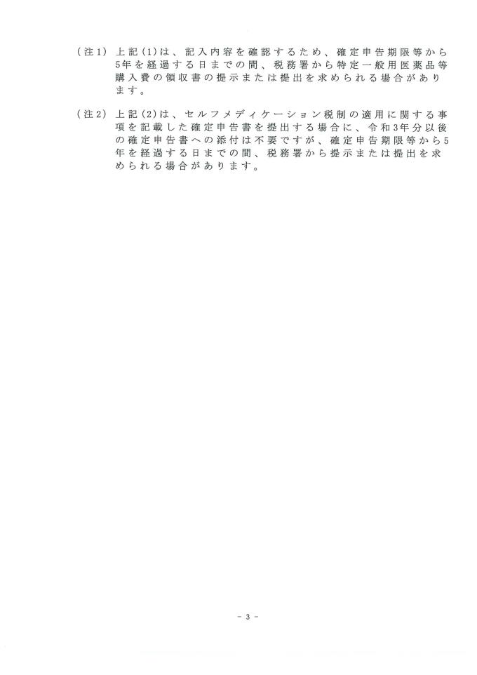 20251201095631-0003