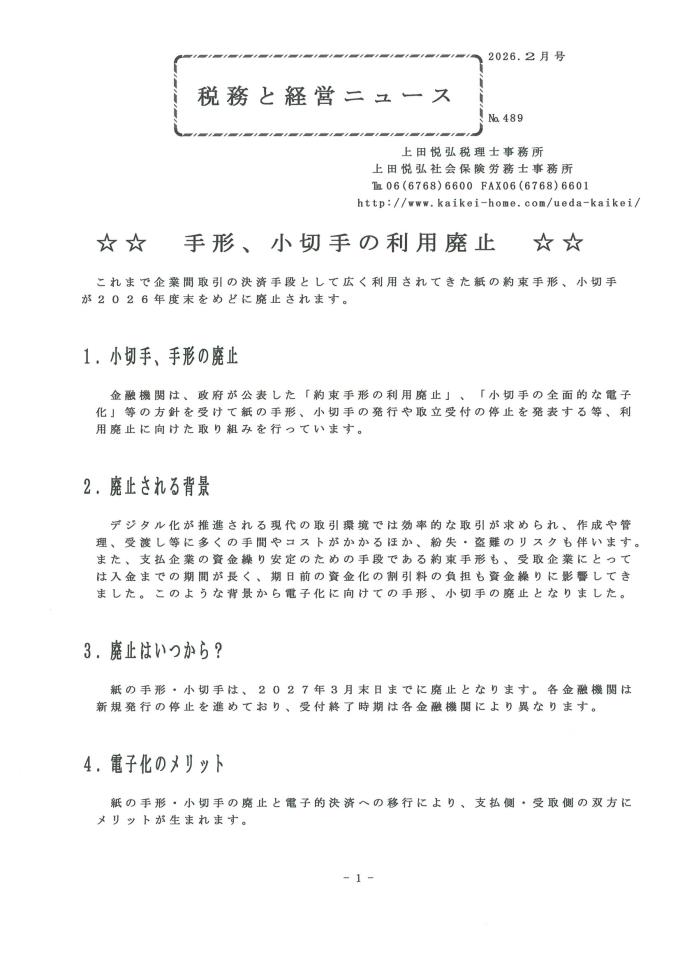 20260202164000-0001