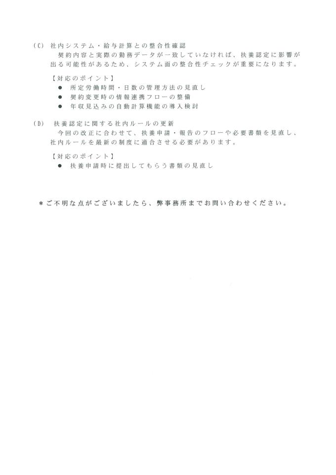 20260325145111-0003
