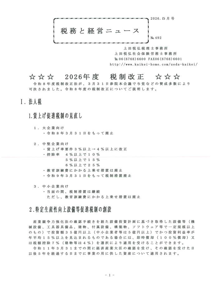 20260501113540-0001