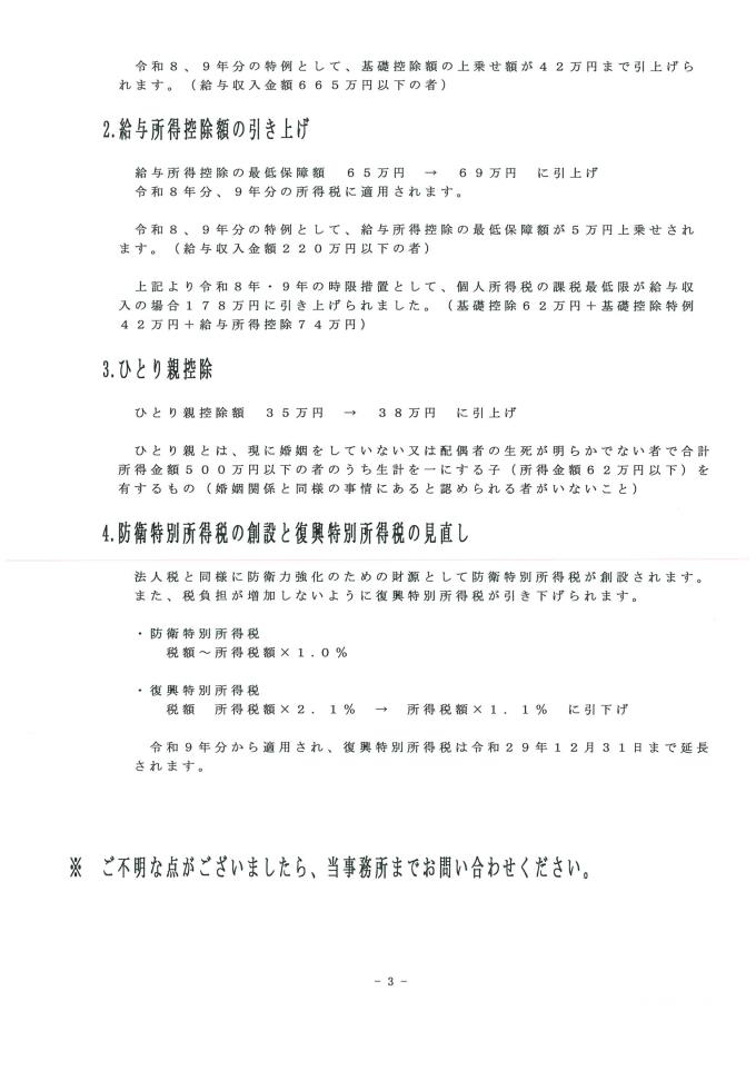 20260501113540-0003