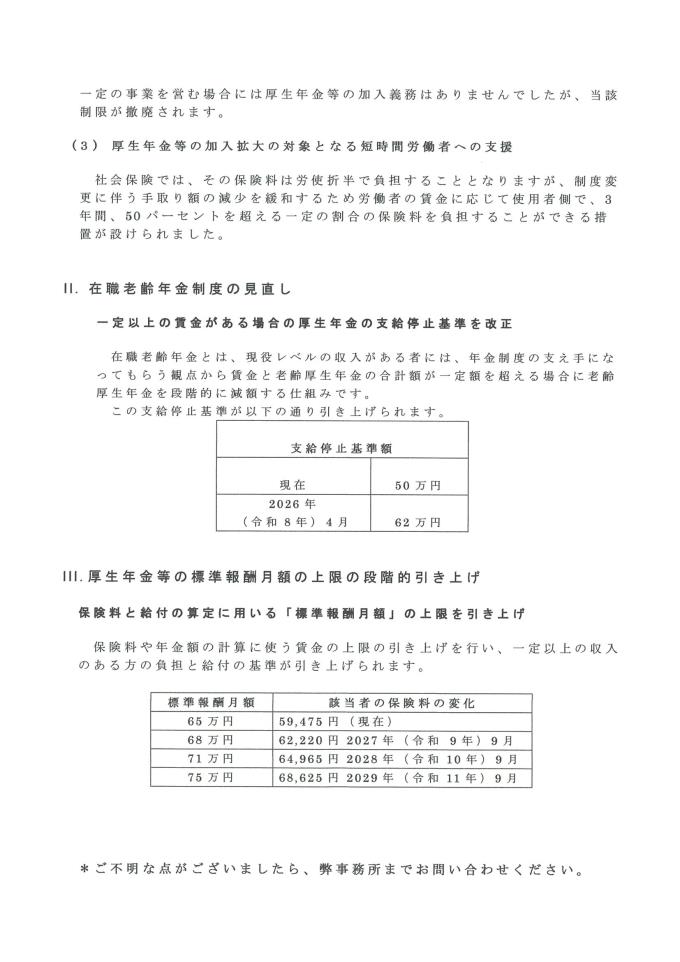20250625095856-0002