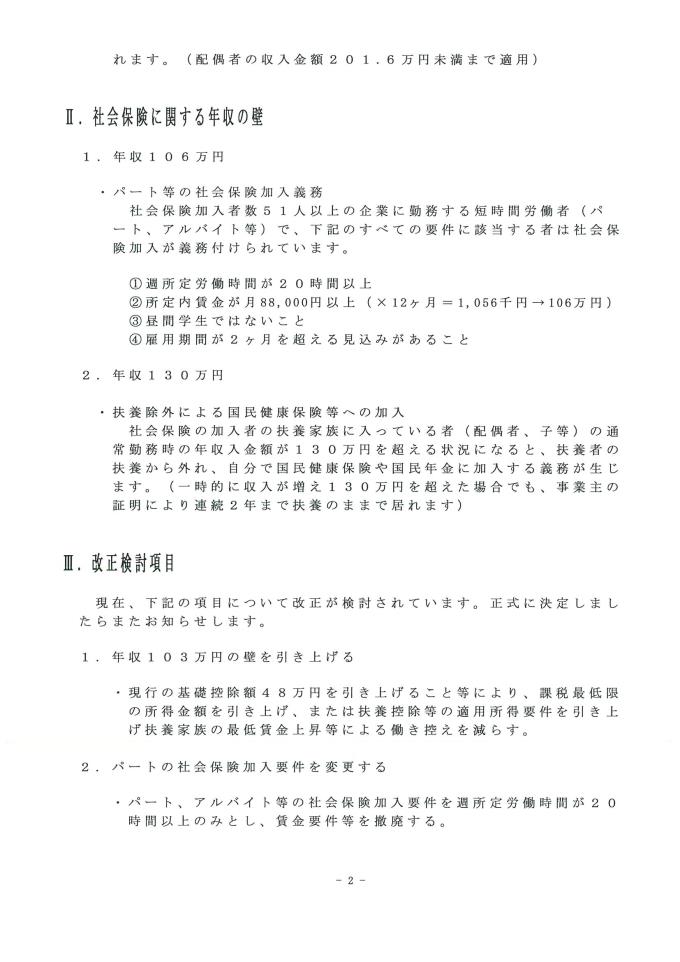 20241128154341-0002