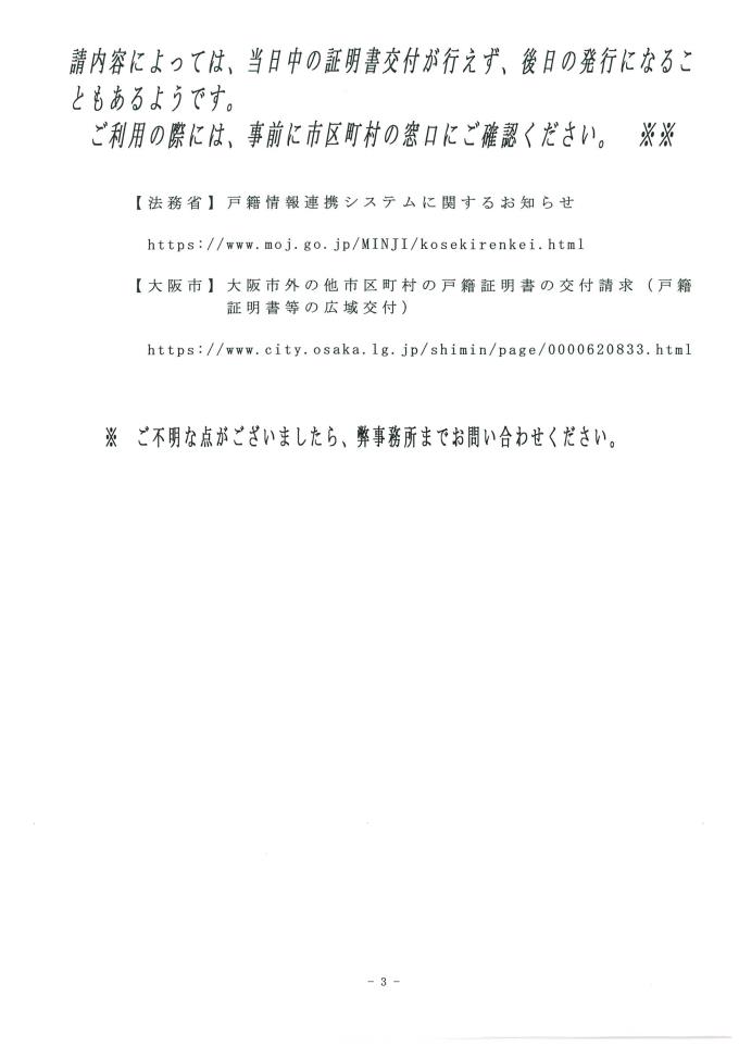 20260529091337-0003