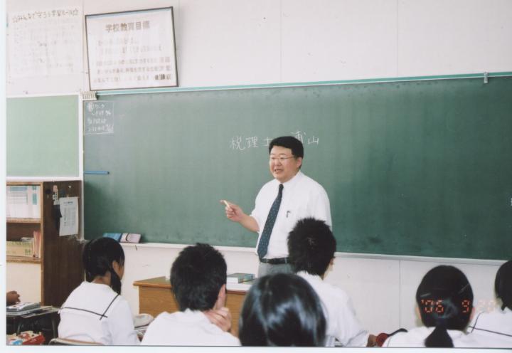 租税教室2006-09-20