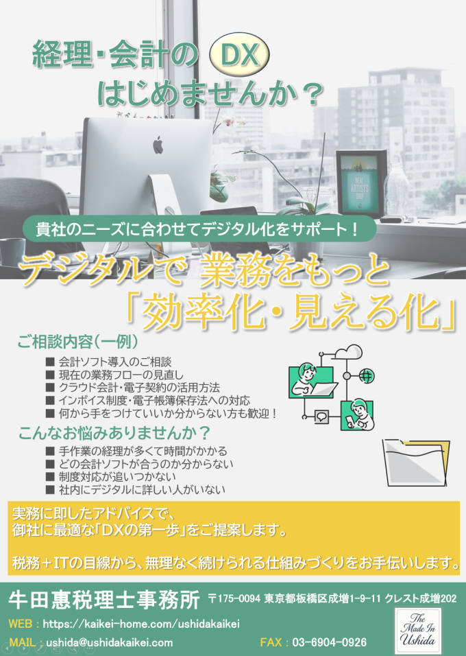 スクリーンショット 2025-06-10 191658