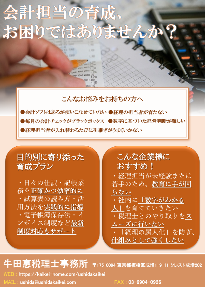 スクリーンショット 2025-06-10 193301