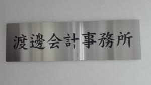 入り口