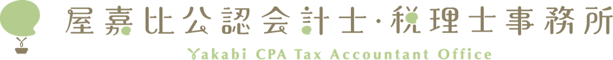 yakabi-logo-yoko-1200.png
