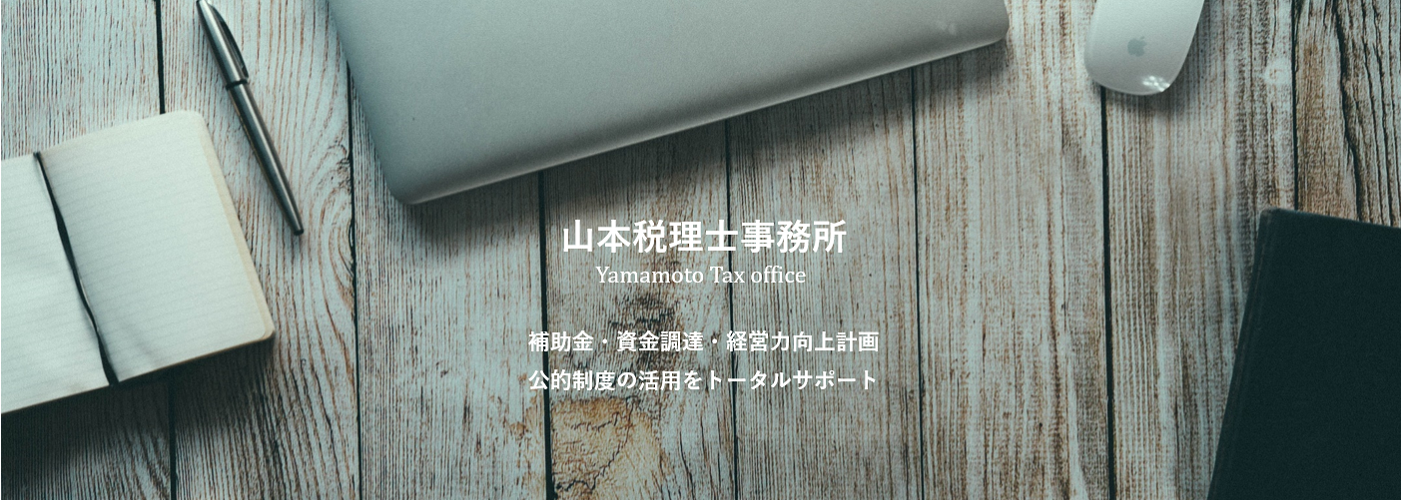 トップ画像