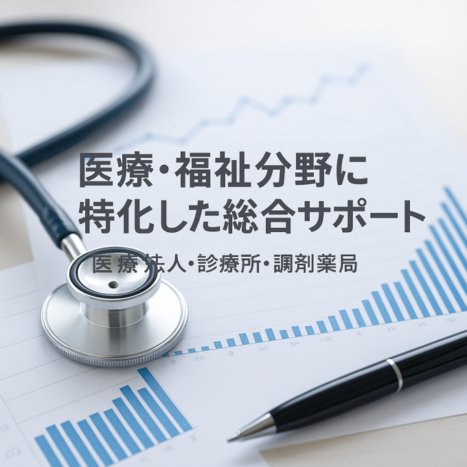 ホームページ用画像