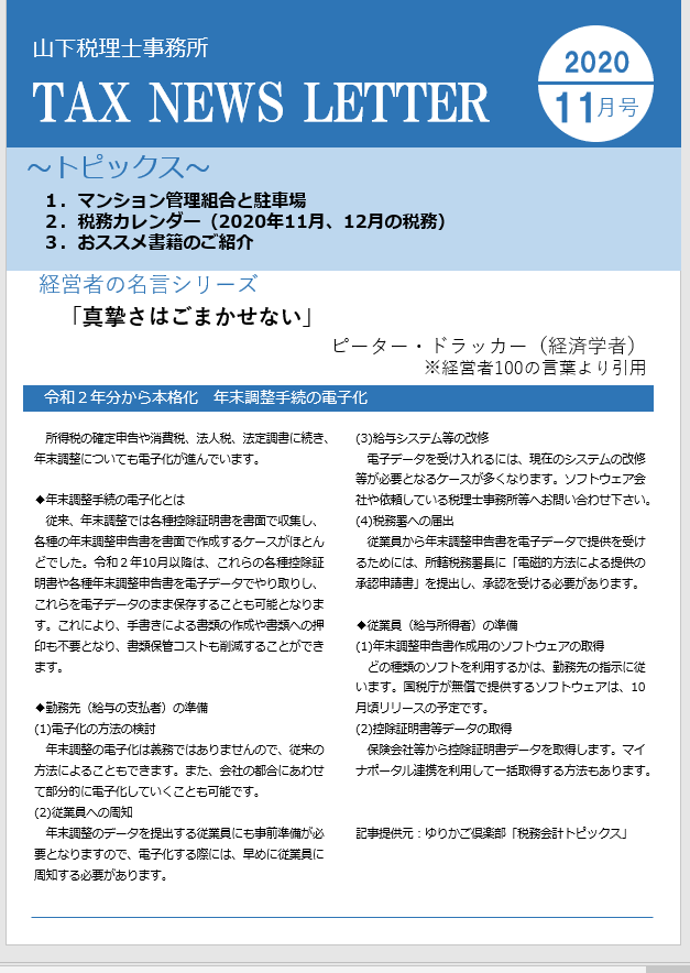 タイトルなし