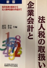 IMG_book