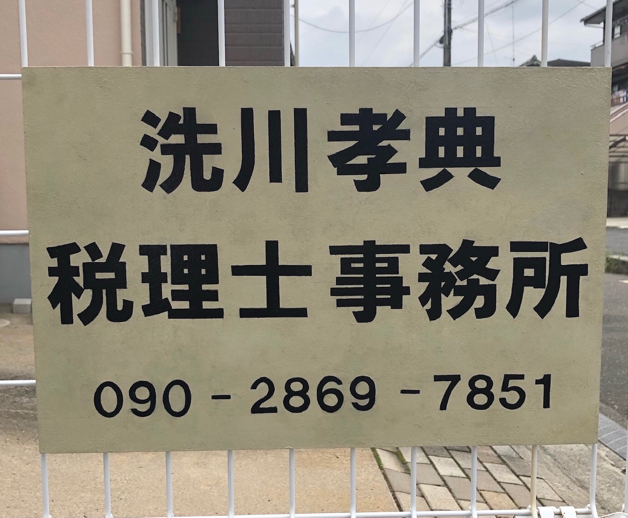 image0 (2)